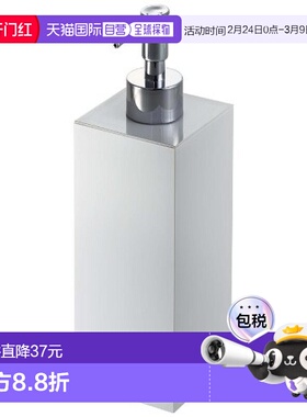 【日本直邮】山崎实业按压式洗发水白色240gW7×D7×H23cm 7890