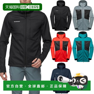 日本直邮Mammut男女款Ultimate8软壳连帽夹克亚洲版型1011-02650