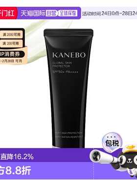 日本直邮高保湿防晒隔离乳60g　SPF50+・PA++++嘉娜宝滋润