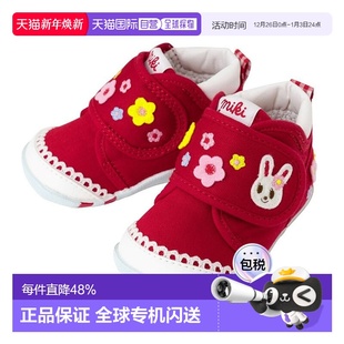 日本制小兔花朵鞋 9310 学步鞋 384 童鞋 日本直邮MIKIHOUSE