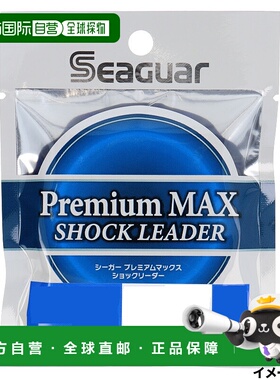 日本直邮Kureha  Seaguar Premium Max Shock Leader 50m 49lb