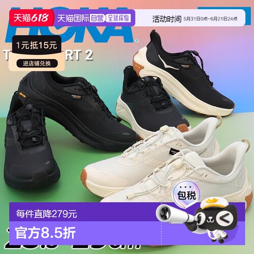 日本直邮HOKA 男士 Transport 2 运动鞋/健步鞋标准宽度Cordura