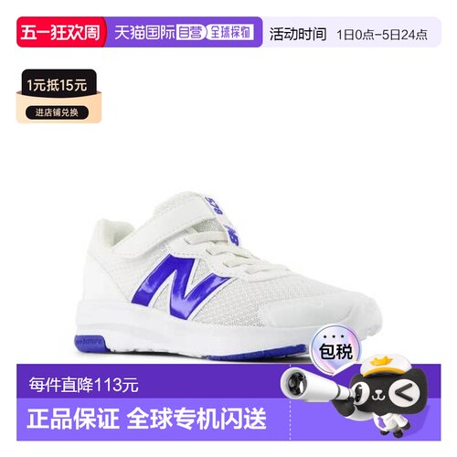日本直邮New Balance 儿童跑步鞋 宽楦 白/蓝 PT578OH