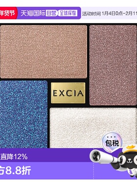 日本直邮澳尔滨 雅思四色眼影盘 6g #06正品矿物