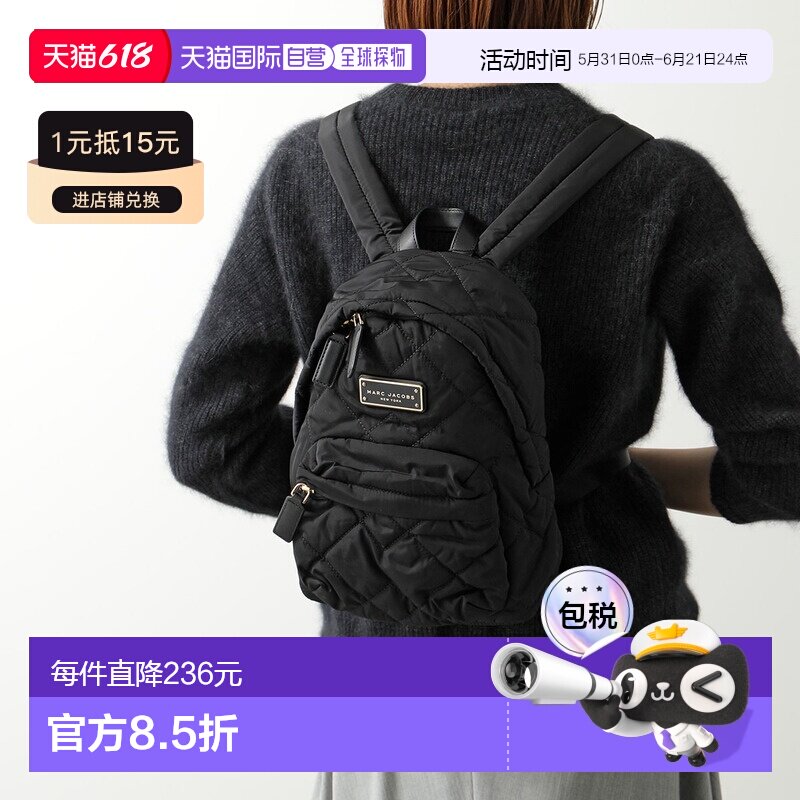 日本直邮MARC JACOBS 背包 M0016679 女士绗缝尼龙迷你背包带标志
