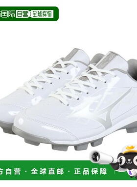 日本直邮MIZUNO 野球点缓冲雷波迪亚棒球钉鞋 11GP252501（男款）
