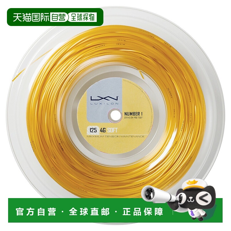 日本直邮Wilson 4G SOFT 125 REEL 4G Soft 125 (REEL) WRZ990143