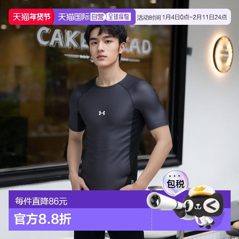 日本直邮UNDER ARMOUR-Under Armour男士棒球短袖UA ISOTIL压缩短,运动服/休闲服装,运动POLO衫,淘宝优惠券,粉丝福利购,淘宝优惠卷