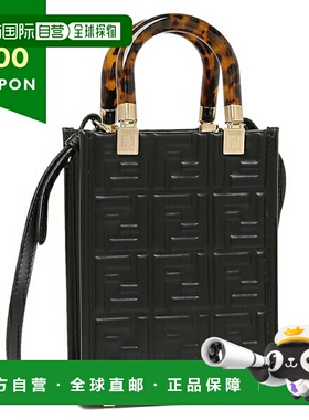 自营｜FENDI 单肩包 手提包 阳光黑色 女士 8BS051 AMCI F0KUR