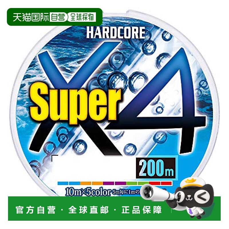 【日本直邮】都路Duel HARDCORE SUPER X4钓鱼线PE线1.0号 200m 5