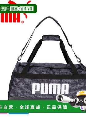 日本直邮PUMA Challenger AOP 中号专业背包58L黑色男女皆宜尺码