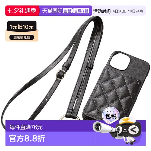 【日本直邮】ELECOM iPhone14/13 手机壳 斜挎皮革 灰色宜丽客