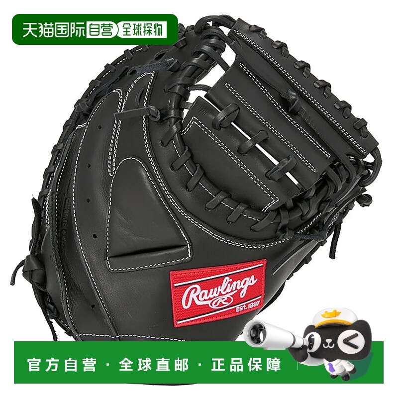 日本直邮Rawlings-Rawlings Hyper Tech R2G捕捉器GR5HT2AF
