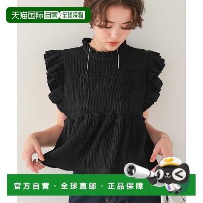 1h可退 日本直邮titivate 女士 蒂尔德荷叶边衬衫 显瘦短款 上衣