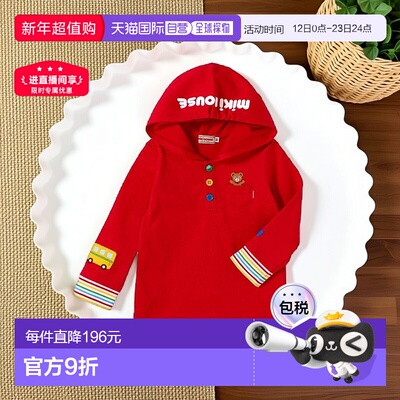 日本直邮日潮 MIKIHOUSE兜帽LOGO长袖纯棉日本制T恤13-5211-140