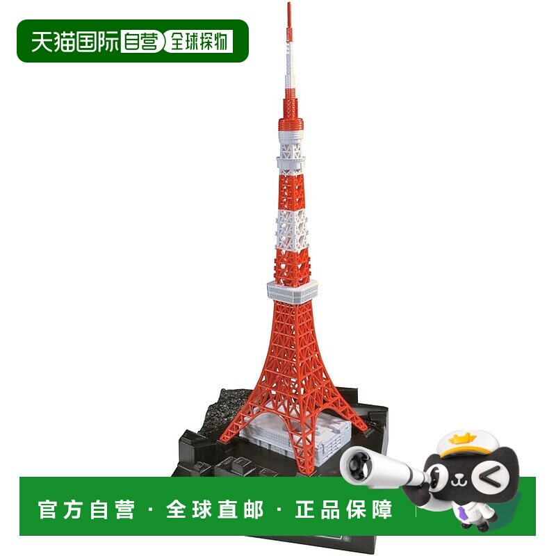 【日本直邮】同游社 1/2000 简易塑料模型 东京塔 预上色塑料模型