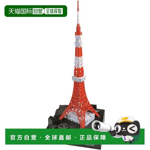 【日本直邮】同游社 1/2000 简易塑料模型 东京塔 预上色塑料模型