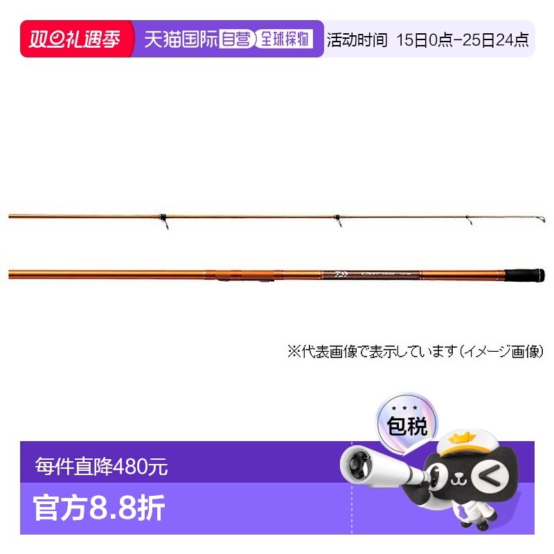 日本直邮大和 CASTIZM T 23-365 V 图纸