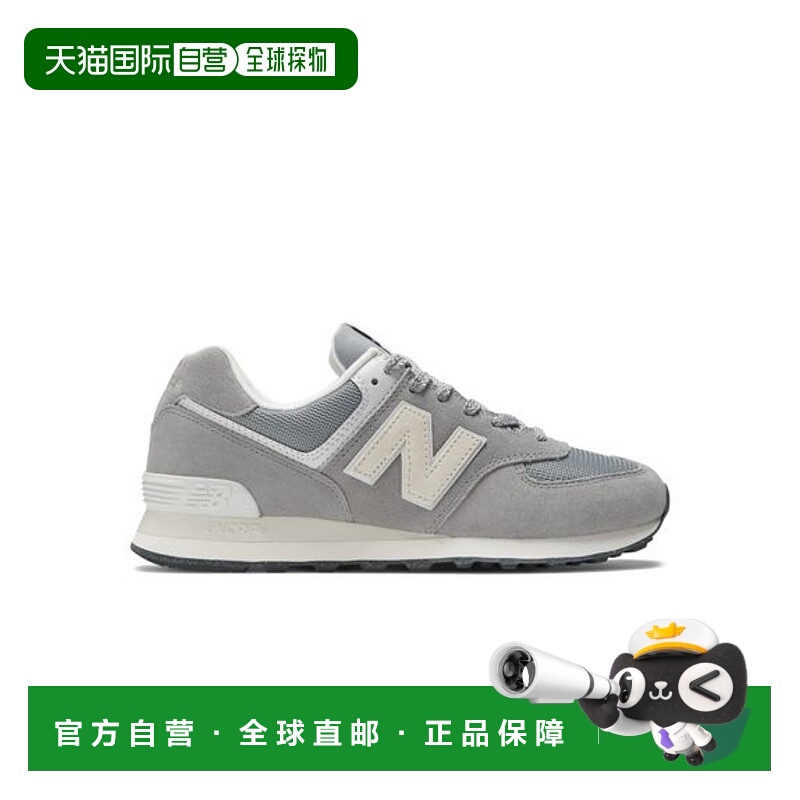 日本直邮New Balance 574 运动鞋