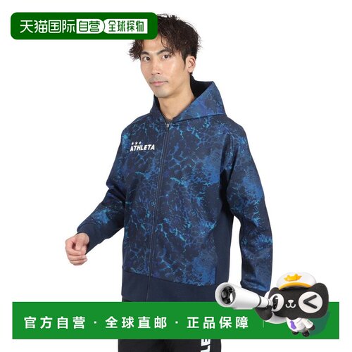 日本直邮GAP 阿思莱塔男士足球五人制防风拉链卫衣3389藏青色