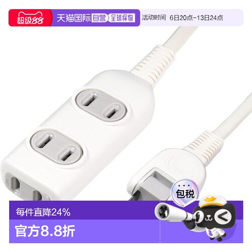 【日本直邮】ELPA EDLP带线排插 电源延长 125V 3m 3孔 白色 LPT-