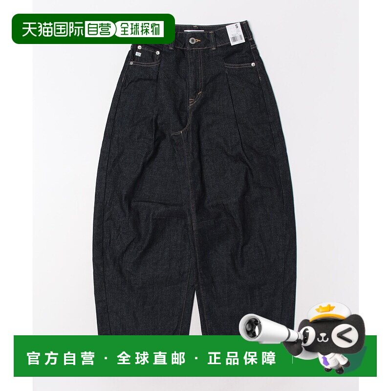 1h可退 日本直邮SOMETHING 女士HANA曲线工装锥形裤 SEA88000