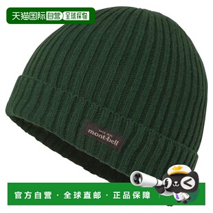 轻薄针织针织帽 其他帽子羊毛棕色 日本直邮montbell 1h可退