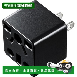 Supply Sanwa 日本独有 多类型电源适配器 黑色 日本直邮