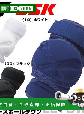 日本直邮SSK 棒球用品击球手护肘短型 EGSP3