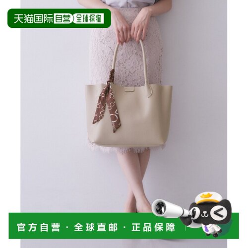 日本直邮index 女士 A4通勤托特包+可拆卸丝巾 C5917015202602