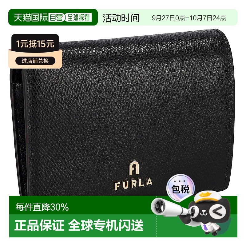日本直邮FURLA芙拉  时尚简约设计女士二折钱包WP00304-ARE000