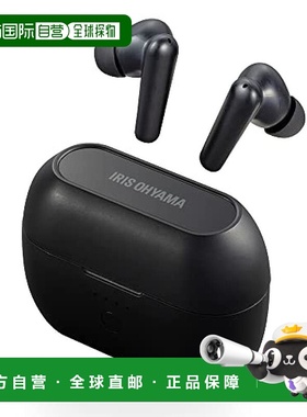 【日本直邮】Iris Ohyama爱丽思 欧雅玛 无线耳机5.2 I黑色 WEP10