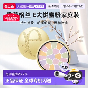 日本直邮elegance雅莉格丝E大饼家庭装蜜粉散粉饼持久持妆27g温和