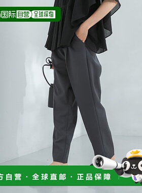 1h可退 日本直邮illi 女士 slim 锥形长裤 KI1424Y940