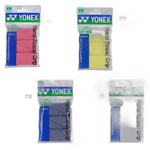 日本直邮YONEX男女纳米毛巾握把胶带羽毛球吸汗速干YONEX AC4033