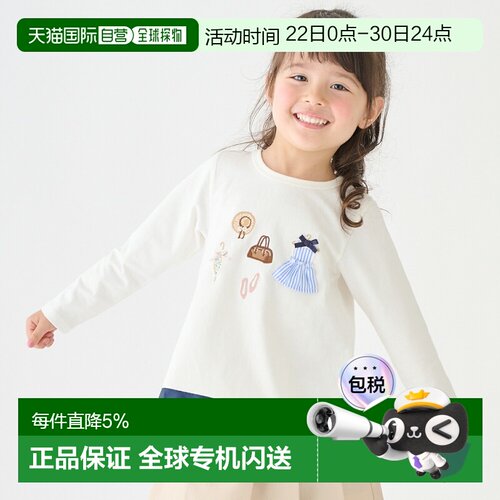 日本直邮Petit Main服装图案长袖T恤2026新款儿童上衣