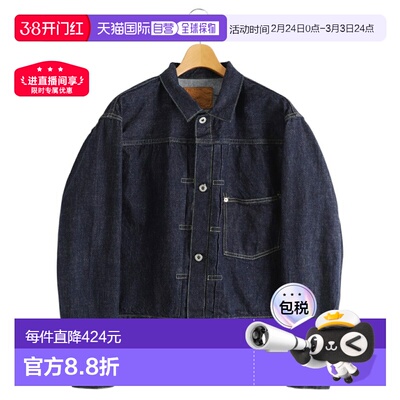 日本直邮REMI RELIEF 12盎司牛仔布战款夹克 RN29373045[STD]