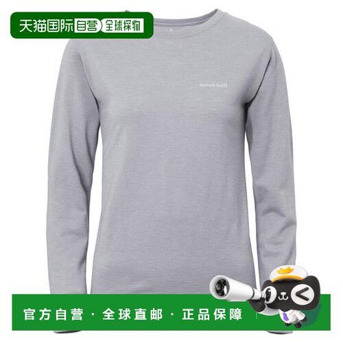 日本直邮montbell 羊毛混纺轻薄长袖T恤女款户外 【付后1h可退】