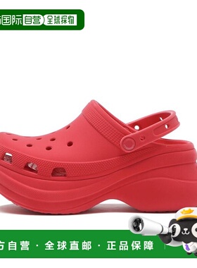 日本直邮Crocs卡骆驰 Bae Clog Velvet 简约舒适 洞洞鞋 女款 玫
