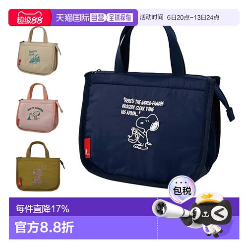 日本直邮ROOTOTE IP Thermo-Keeper DELI 冷藏袋 PEANUTS 史努比