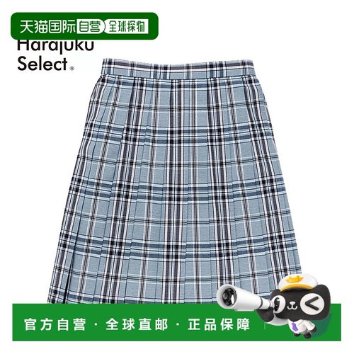 日本直邮制服裙 格子 蓝色 萨克斯 48cm 校裙 格子裙 百褶裙 初中
