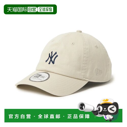 日本直邮NEW ERA 纽亦华休闲经典棒球帽洋基队道奇队帽子石头色