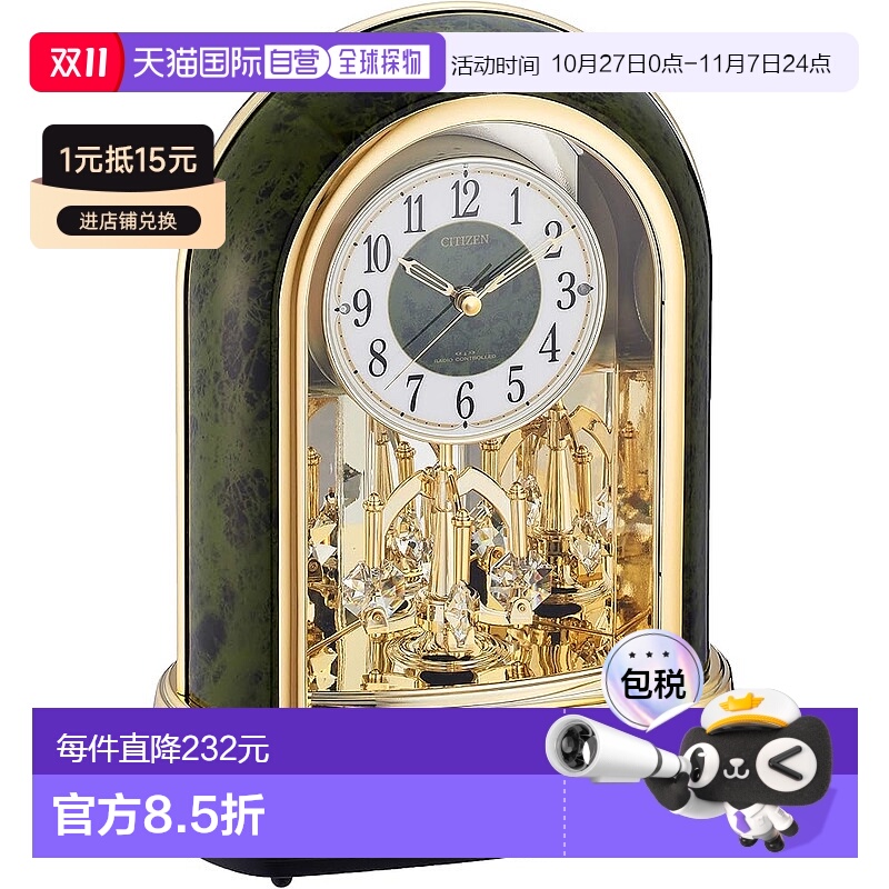 【日本直邮】Rhythm丽声 时钟CITIZEN 12首旋律 绿色 4RN427-005