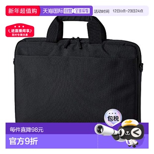 【日本直邮】宜丽客ELECOM薄型手提电脑包 15.6英寸兼容 黑色