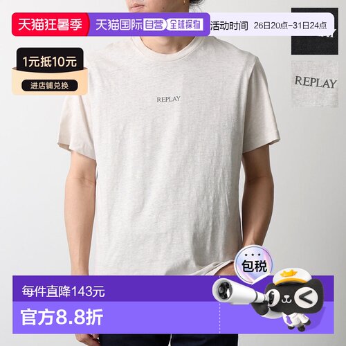日本直邮REPLAY 男士短袖圆领 Logo T恤 M3403 24038 亚麻混纺弹