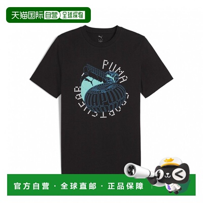 日本直邮PUMA 男士半袖GRAPHICS EXECUTION T恤 运动衫彪马