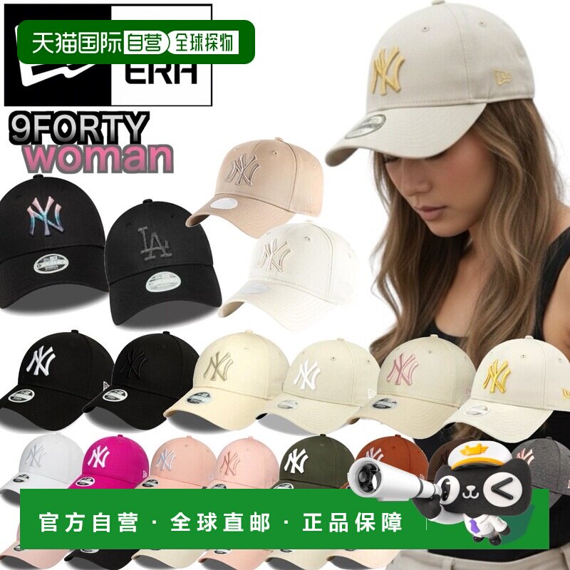 日本直邮New Era 9FORTY 女士联盟必备棒球帽 - LA Dodgers/NY Ya