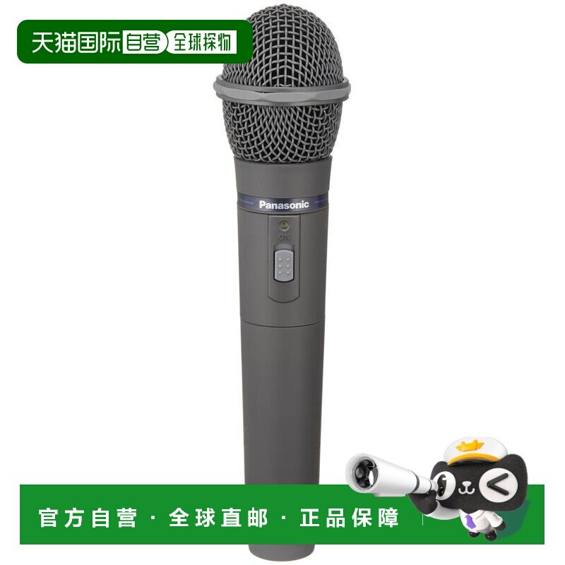 【日本直邮】Panasonic松下800MHz频段PLL无线麦克风WX-4100B