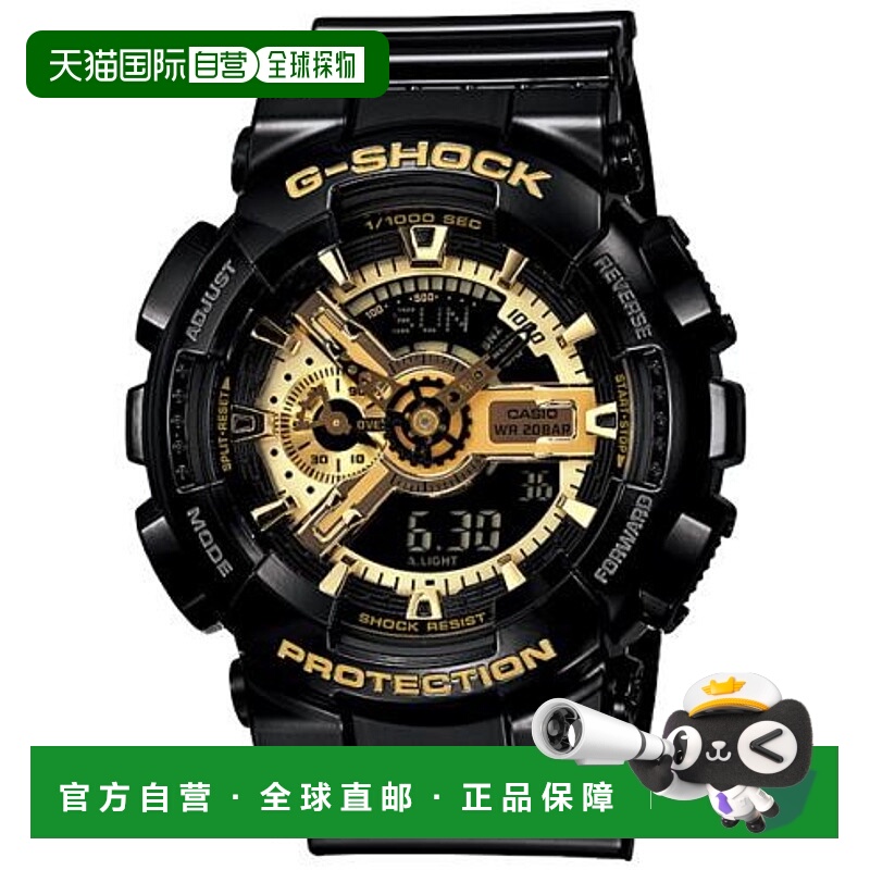 日本直邮卡西欧G-SHOCK GA-110GB-1AJF手表
