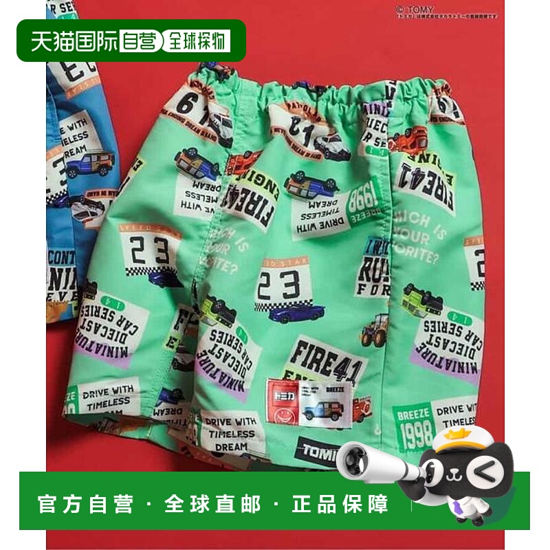 1h可退 日本直邮TOMICA×BREEZE 总纹水陆两用裤 4分裤童装